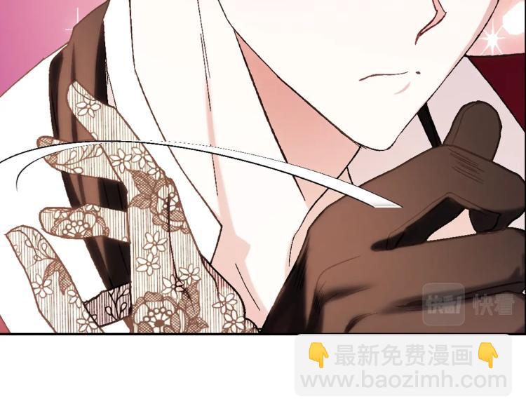 爸，這個婚我不結！ - 第42話 壁咚(5/6) - 6