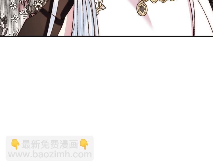 爸，這個婚我不結！ - 第42話 壁咚(5/6) - 2