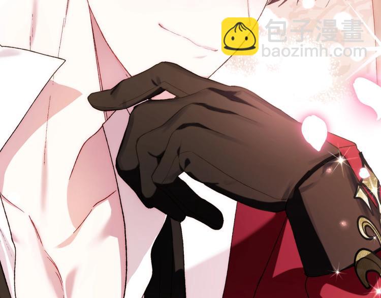 爸，這個婚我不結！ - 第42話 壁咚(5/6) - 8