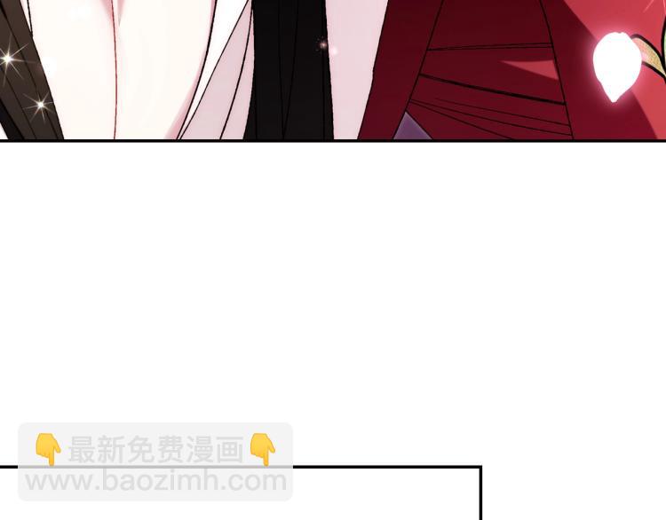 爸，這個婚我不結！ - 第42話 壁咚(5/6) - 1