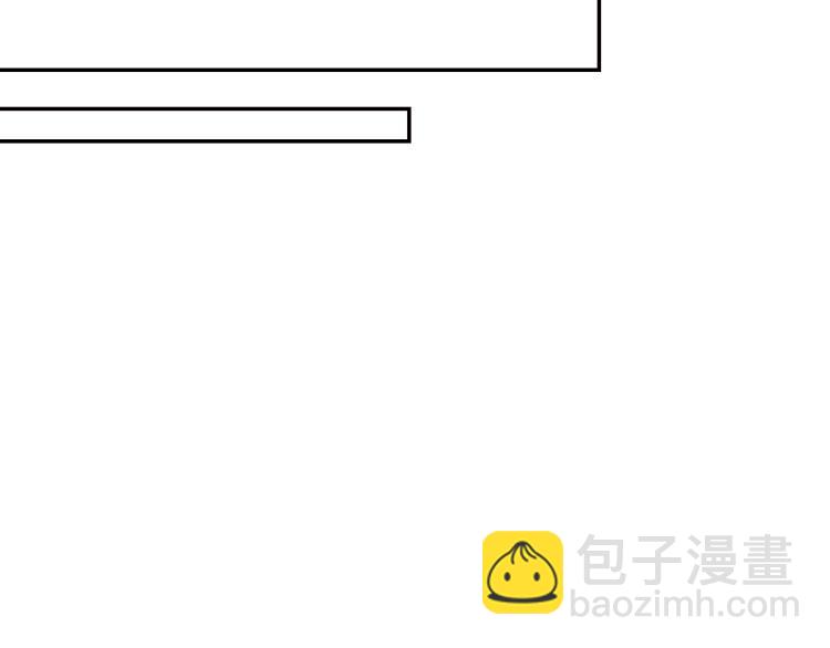 爸，這個婚我不結！ - 第42話 壁咚(5/6) - 2