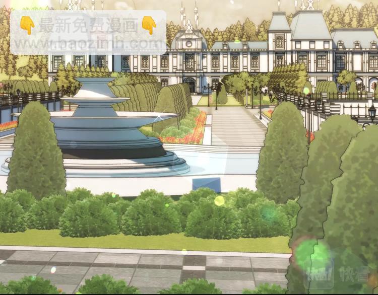 爸，這個婚我不結！ - 第42話 壁咚(5/6) - 5