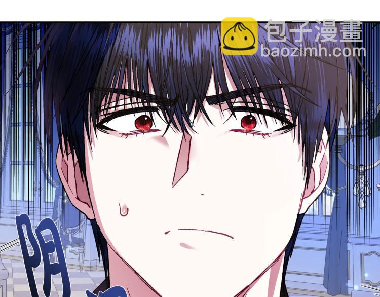 爸，這個婚我不結！ - 第42話 壁咚(5/6) - 7