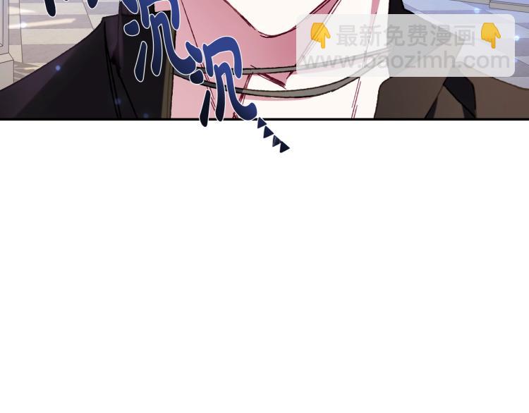 爸，這個婚我不結！ - 第42話 壁咚(5/6) - 8