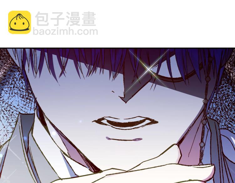 爸，這個婚我不結！ - 第42話 壁咚(5/6) - 6