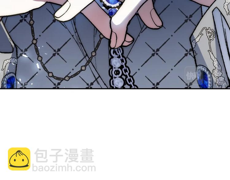 爸，這個婚我不結！ - 第42話 壁咚(5/6) - 3