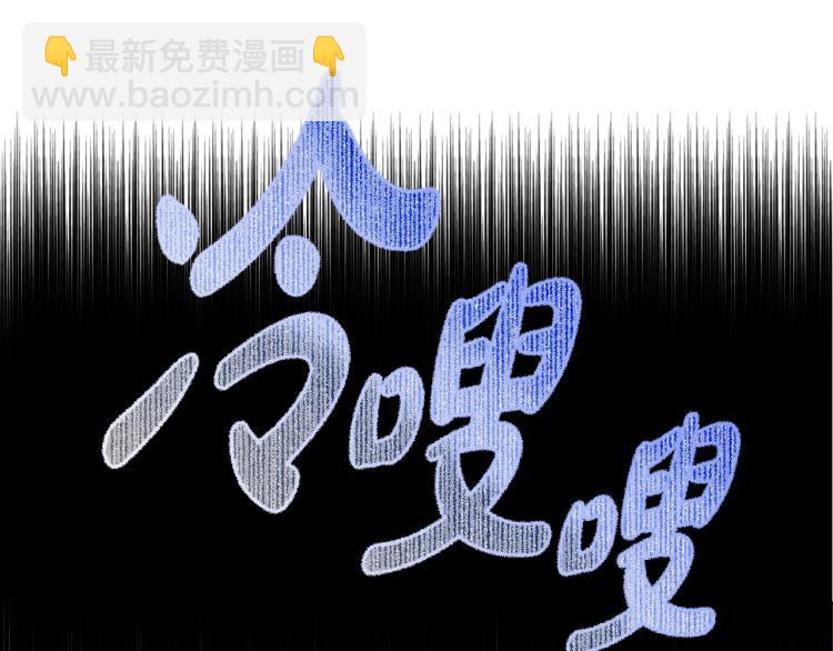 爸，這個婚我不結！ - 第42話 壁咚(5/6) - 4