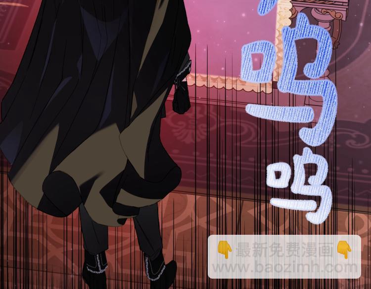 爸，這個婚我不結！ - 第42話 壁咚(5/6) - 7