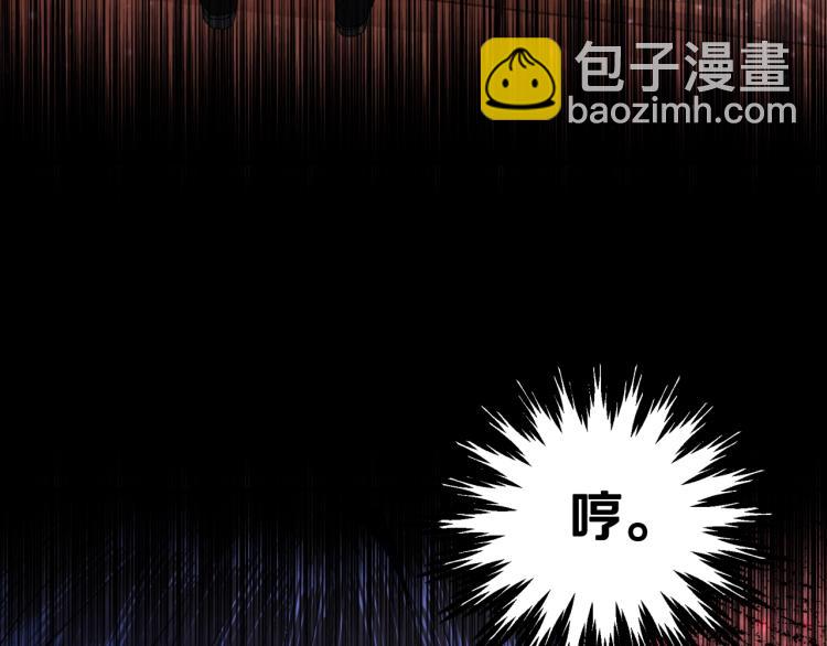 爸，這個婚我不結！ - 第42話 壁咚(5/6) - 8