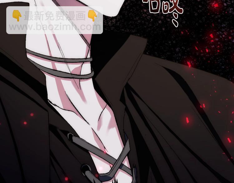 爸，這個婚我不結！ - 第42話 壁咚(5/6) - 2