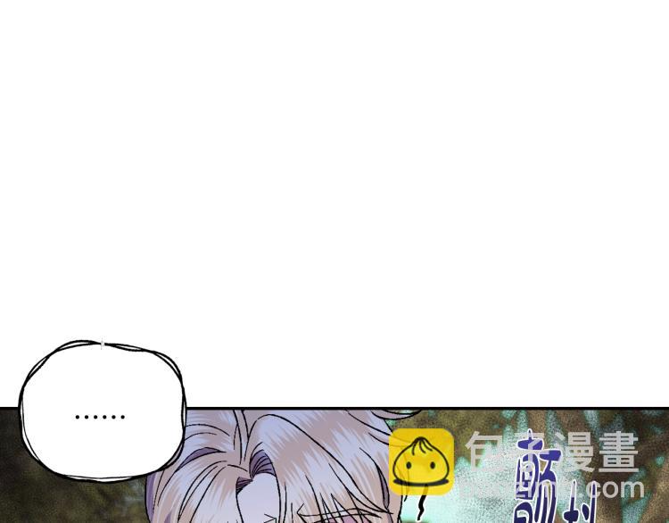 爸，這個婚我不結！ - 第42話 壁咚(1/6) - 8