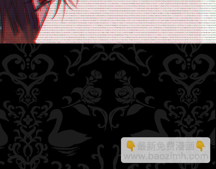 爸，這個婚我不結！ - 第42話 壁咚(6/6) - 1