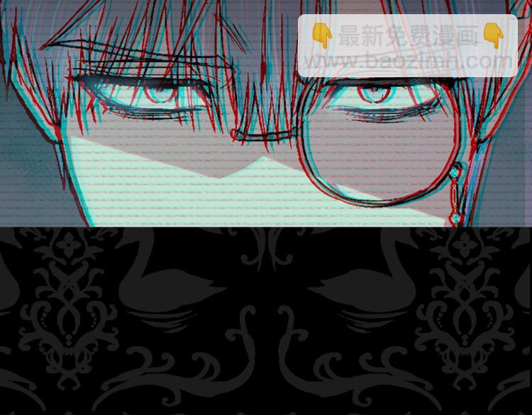 爸，這個婚我不結！ - 第42話 壁咚(6/6) - 3