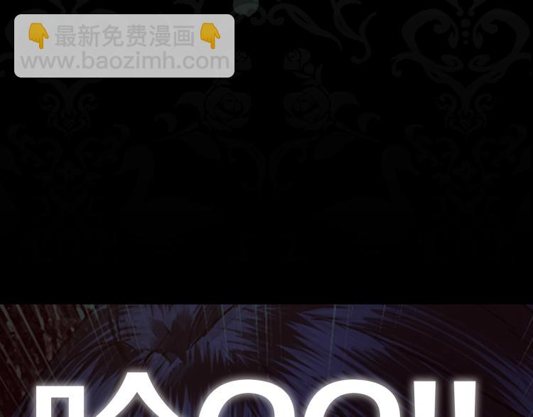 爸，這個婚我不結！ - 第42話 壁咚(6/6) - 1