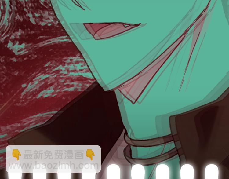 爸，這個婚我不結！ - 第42話 壁咚(6/6) - 3