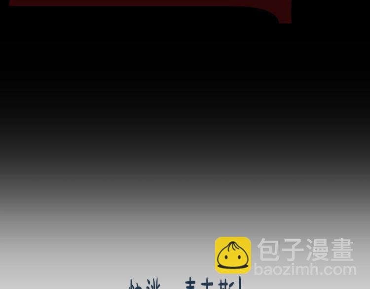 爸，這個婚我不結！ - 第42話 壁咚(6/6) - 5