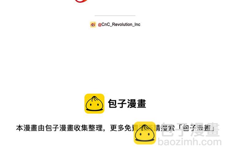 爸，這個婚我不結！ - 第42話 壁咚(6/6) - 2