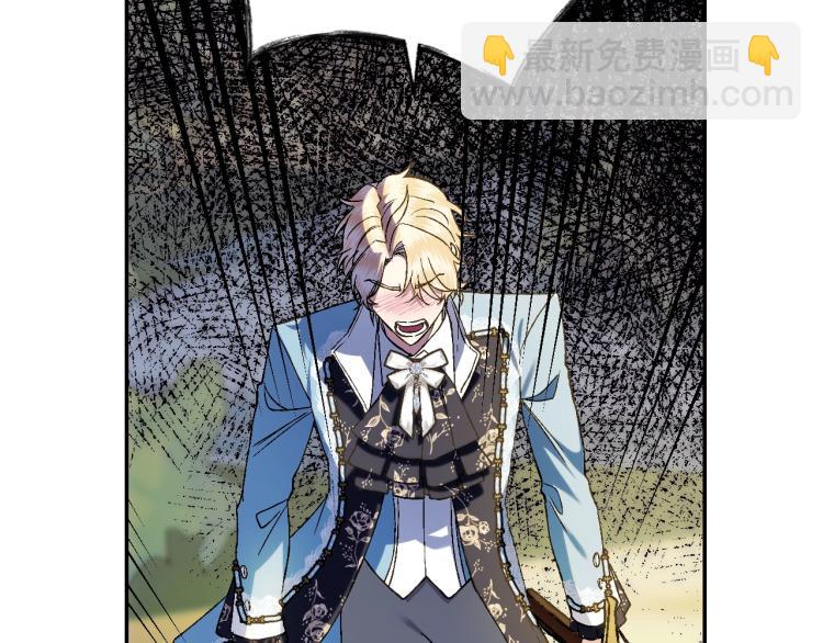 爸，這個婚我不結！ - 第42話 壁咚(2/6) - 7