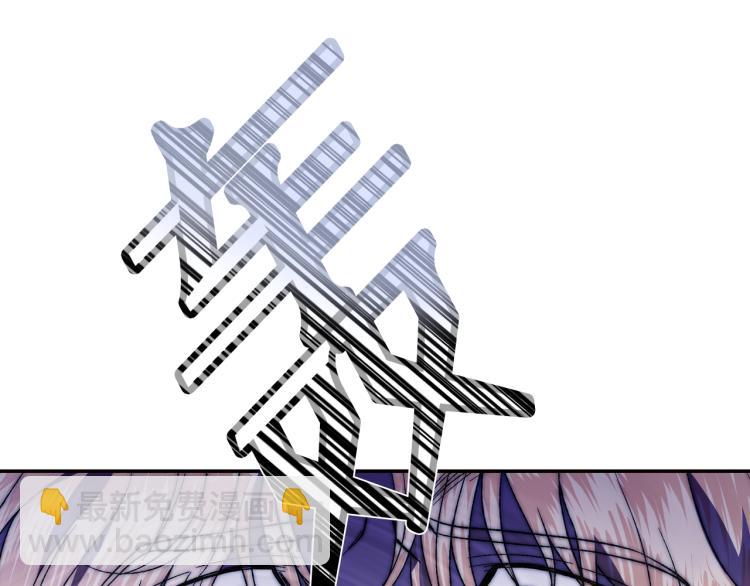 爸，這個婚我不結！ - 第42話 壁咚(2/6) - 5