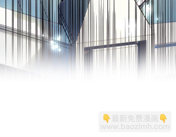 爸，這個婚我不結！ - 第42話 壁咚(2/6) - 3