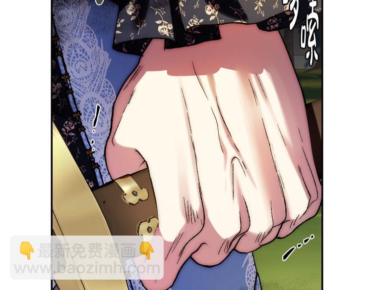 爸，這個婚我不結！ - 第42話 壁咚(2/6) - 8