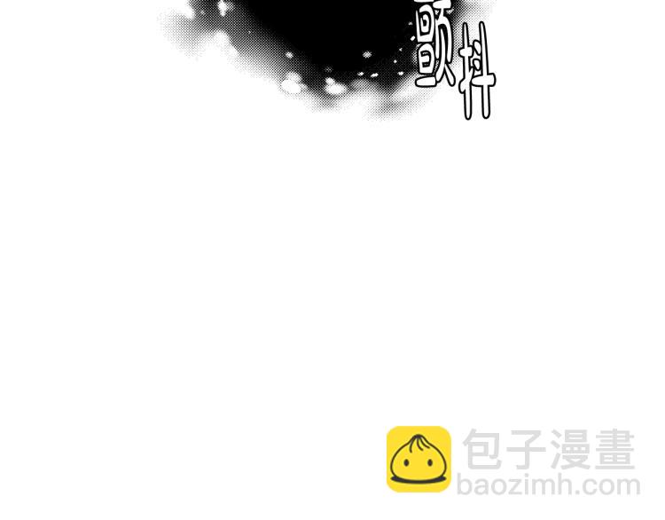 爸，這個婚我不結！ - 第42話 壁咚(2/6) - 2