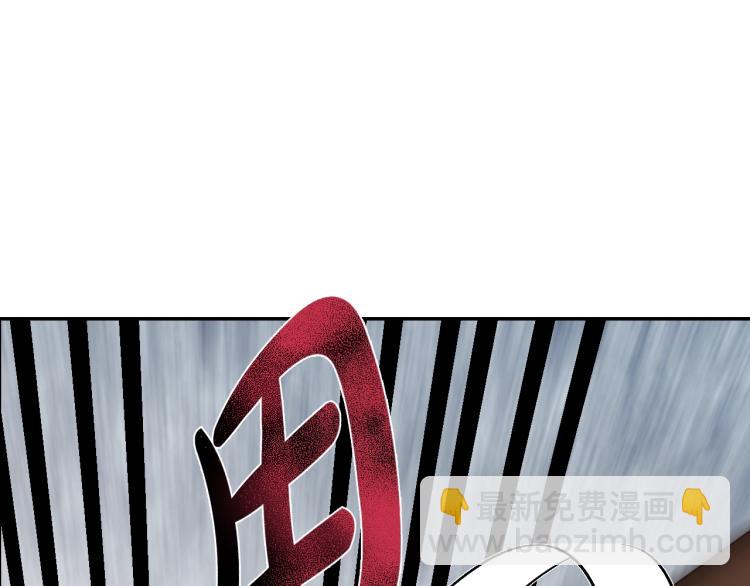 爸，這個婚我不結！ - 第42話 壁咚(2/6) - 5