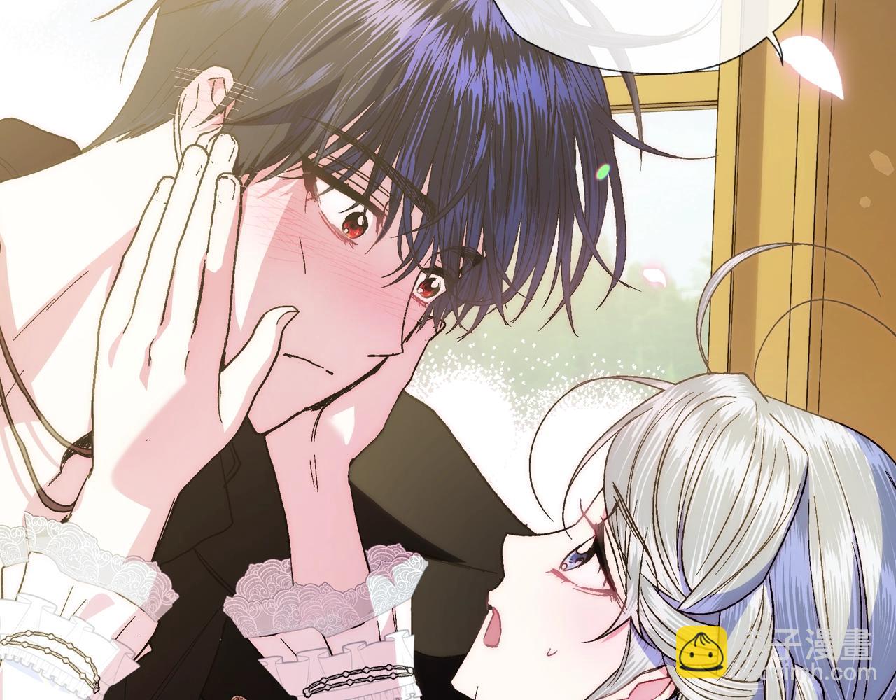 爸，這個婚我不結！ - 第44話 我愛上她了(3/5) - 6