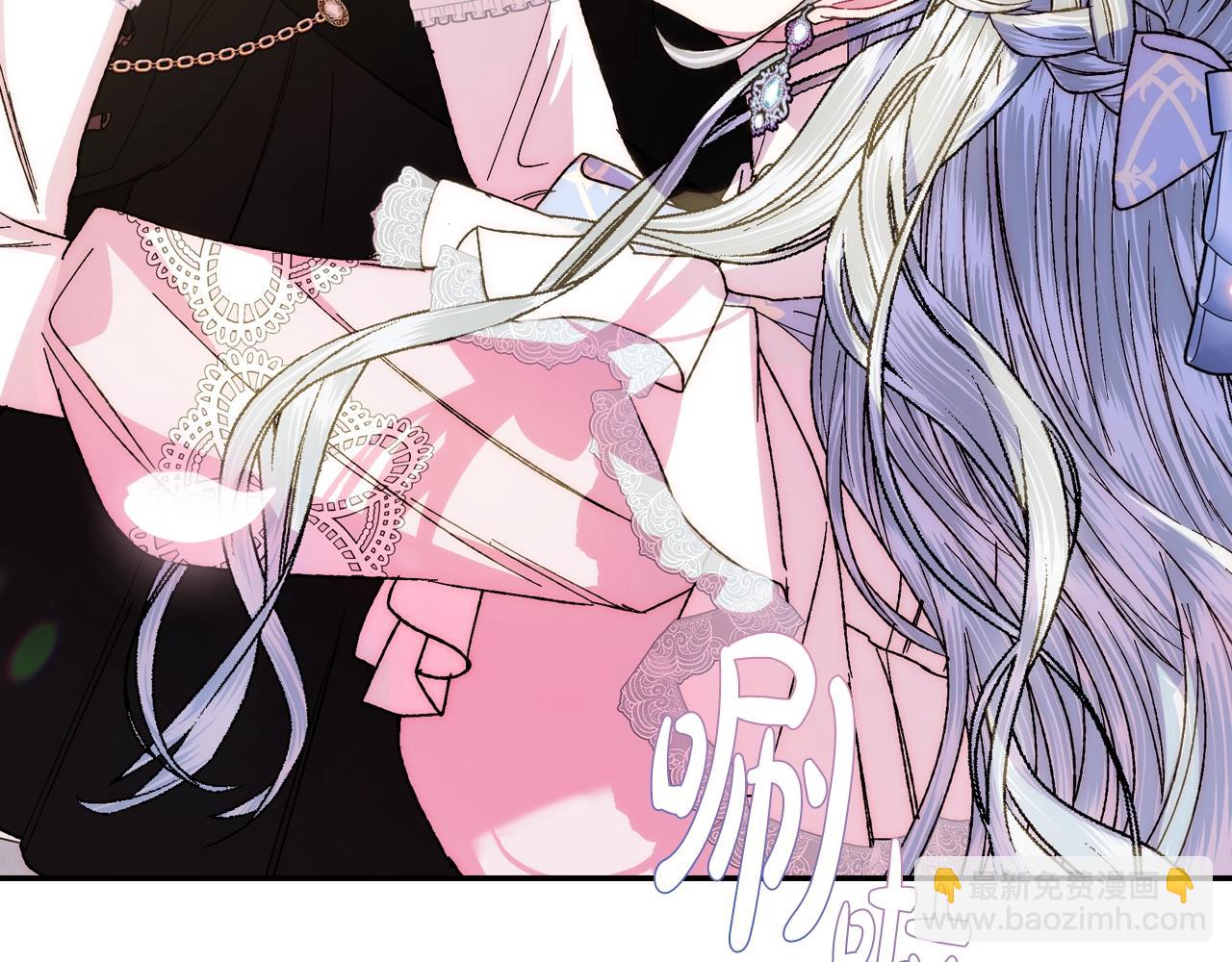 爸，這個婚我不結！ - 第44話 我愛上她了(3/5) - 7