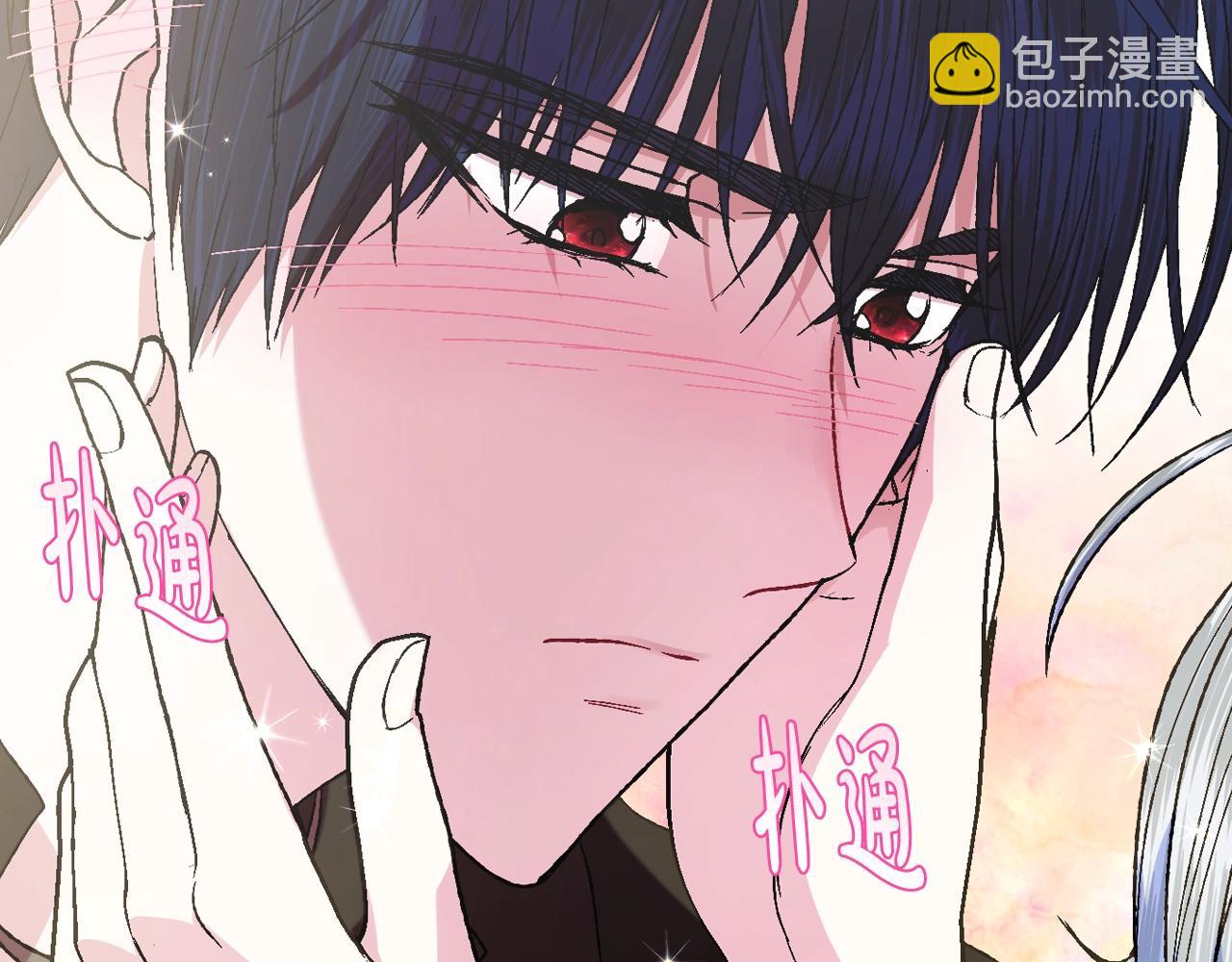 爸，這個婚我不結！ - 第44話 我愛上她了(3/5) - 4