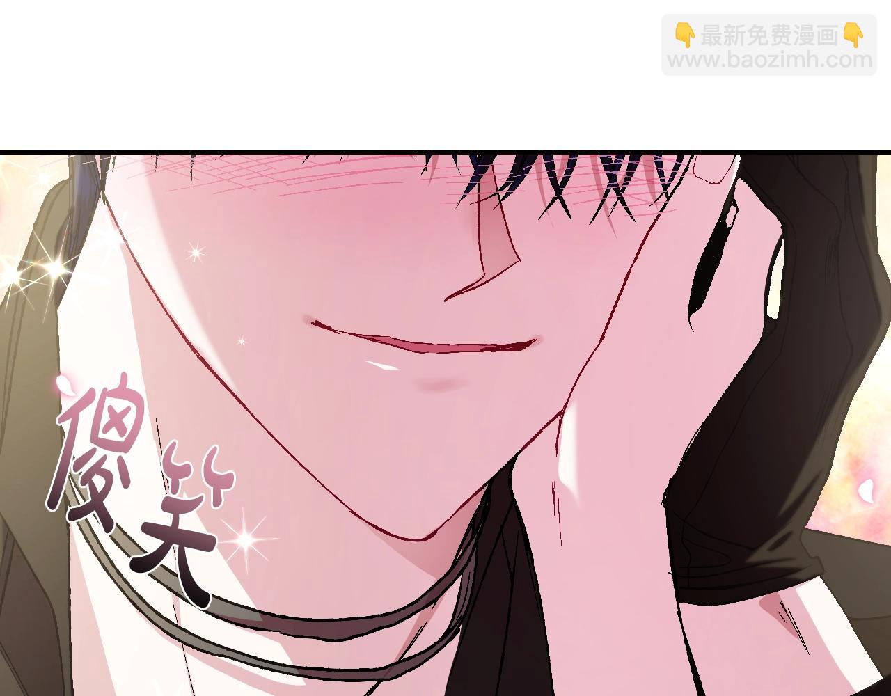 爸，這個婚我不結！ - 第44話 我愛上她了(3/5) - 6