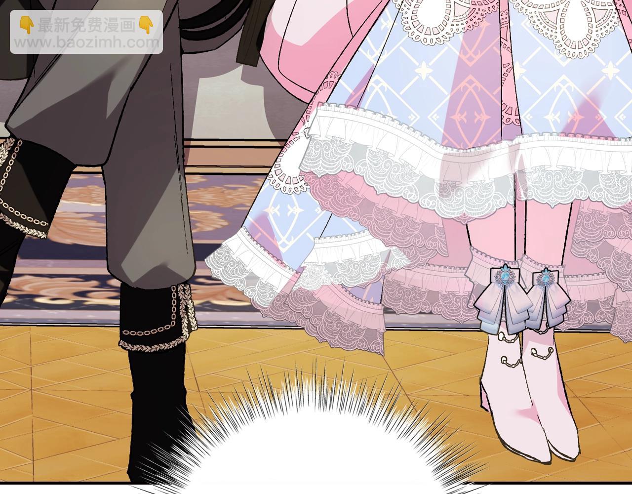 爸，這個婚我不結！ - 第44話 我愛上她了(3/5) - 7