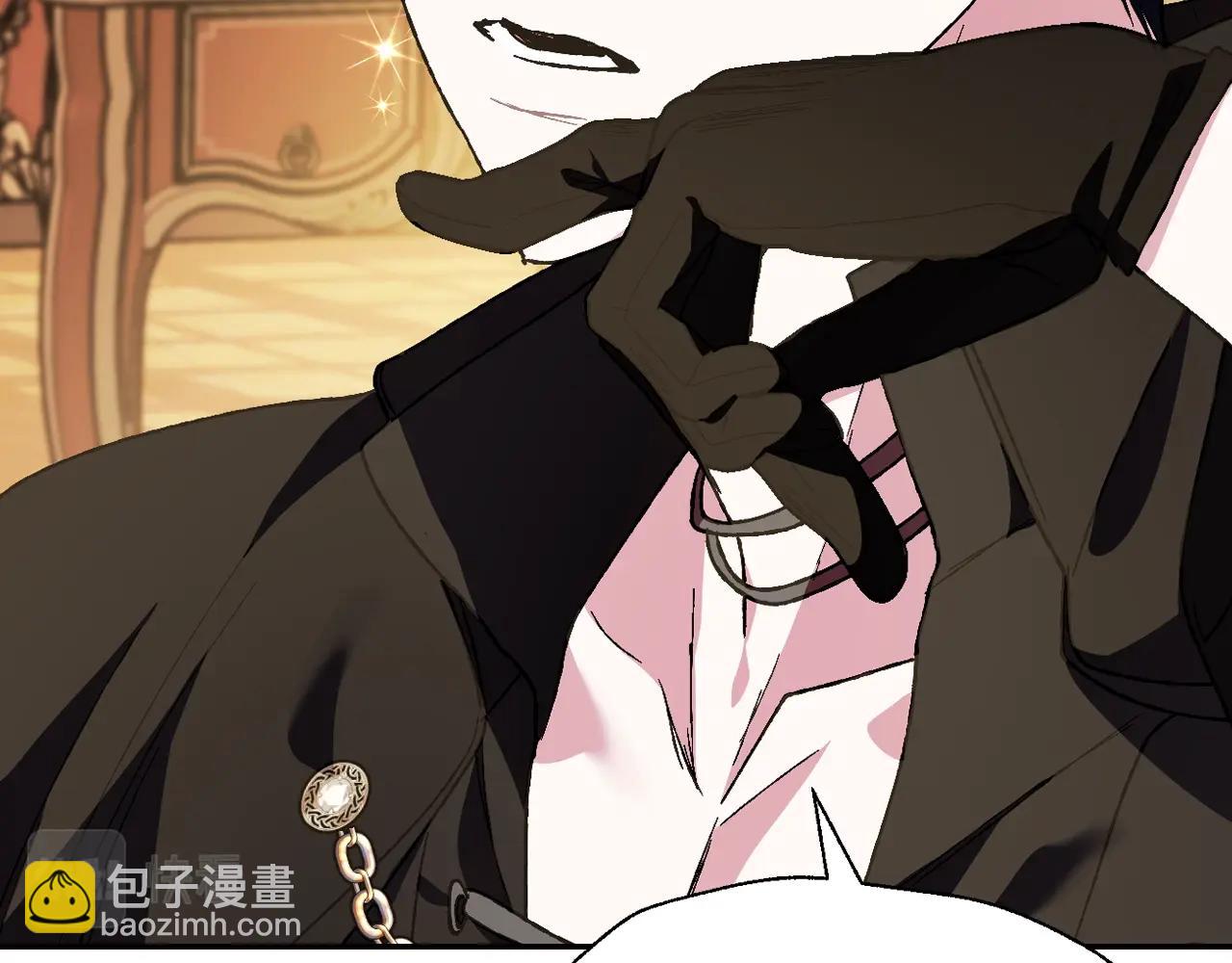 爸，這個婚我不結！ - 第44話 我愛上她了(3/5) - 3