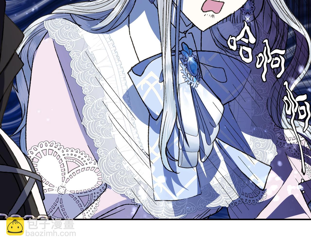 爸，這個婚我不結！ - 第44話 我愛上她了(4/5) - 1