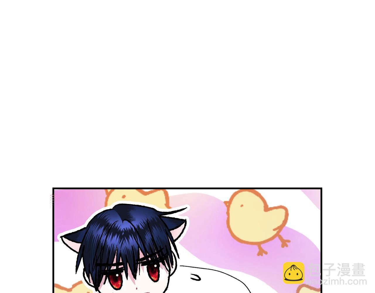 爸，這個婚我不結！ - 第44話 我愛上她了(4/5) - 2