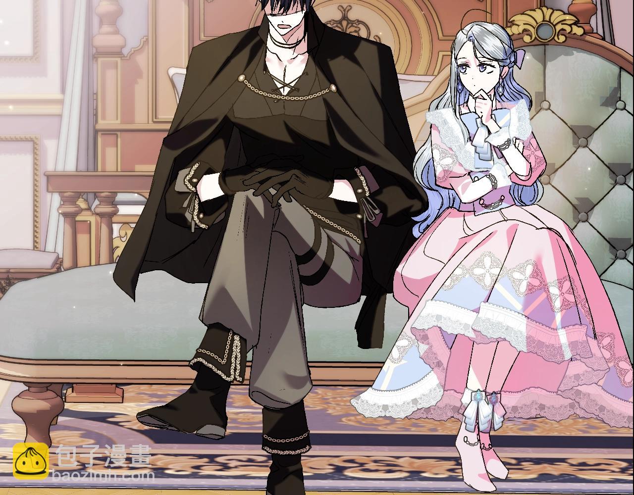 爸，這個婚我不結！ - 第44話 我愛上她了(4/5) - 2