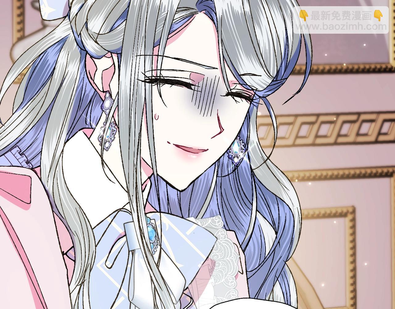 爸，這個婚我不結！ - 第44話 我愛上她了(4/5) - 5