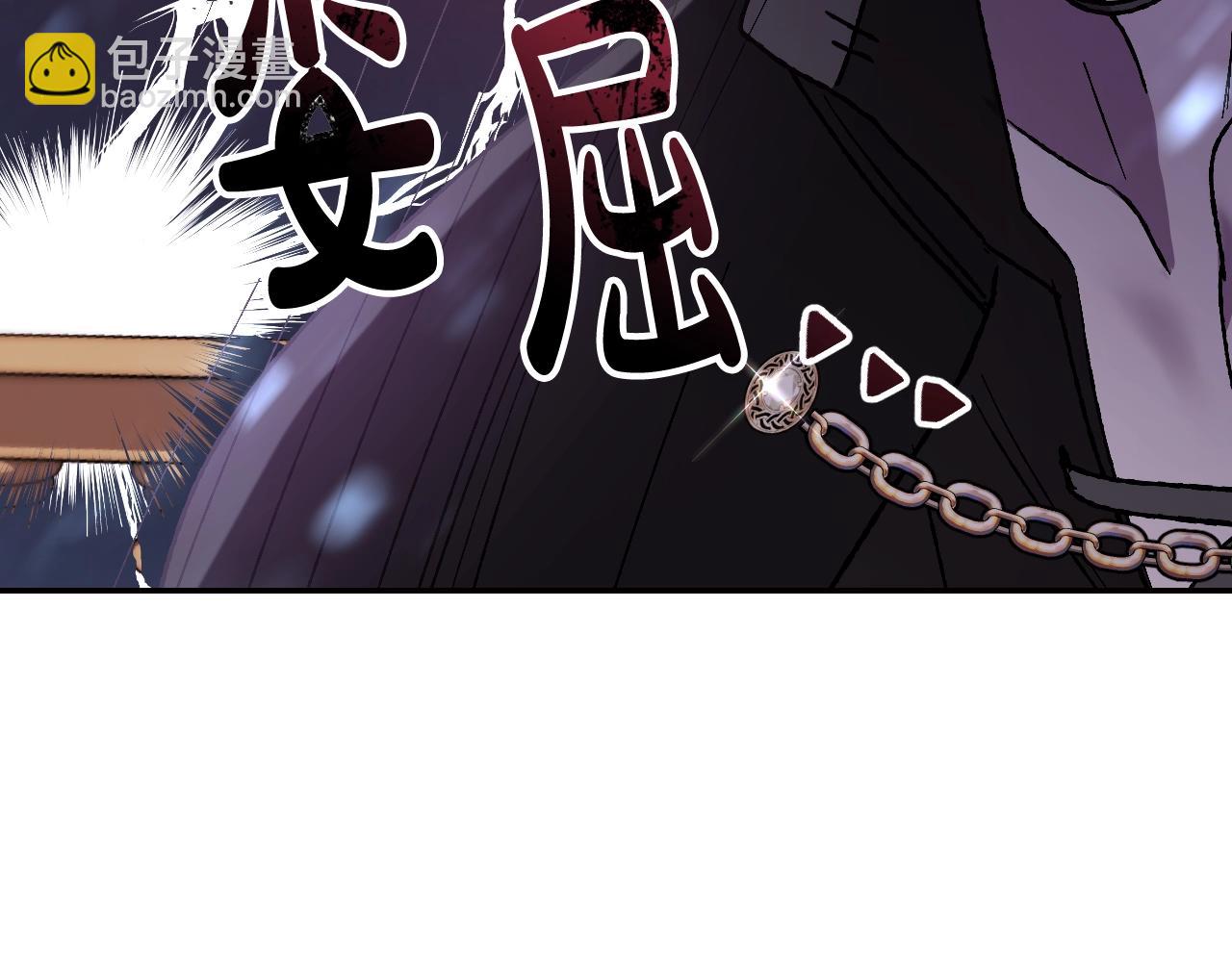 爸，這個婚我不結！ - 第44話 我愛上她了(4/5) - 2