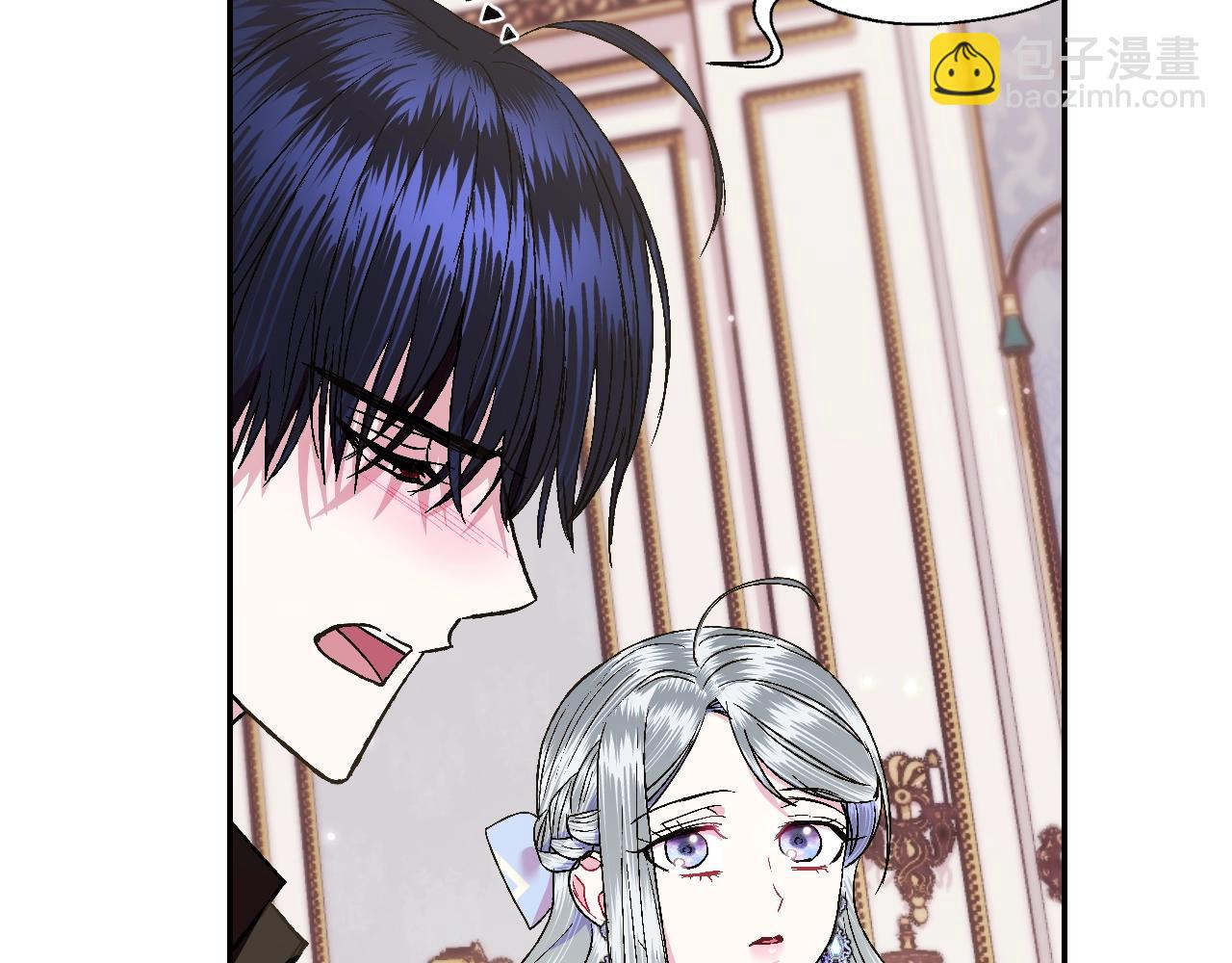 爸，這個婚我不結！ - 第44話 我愛上她了(4/5) - 5