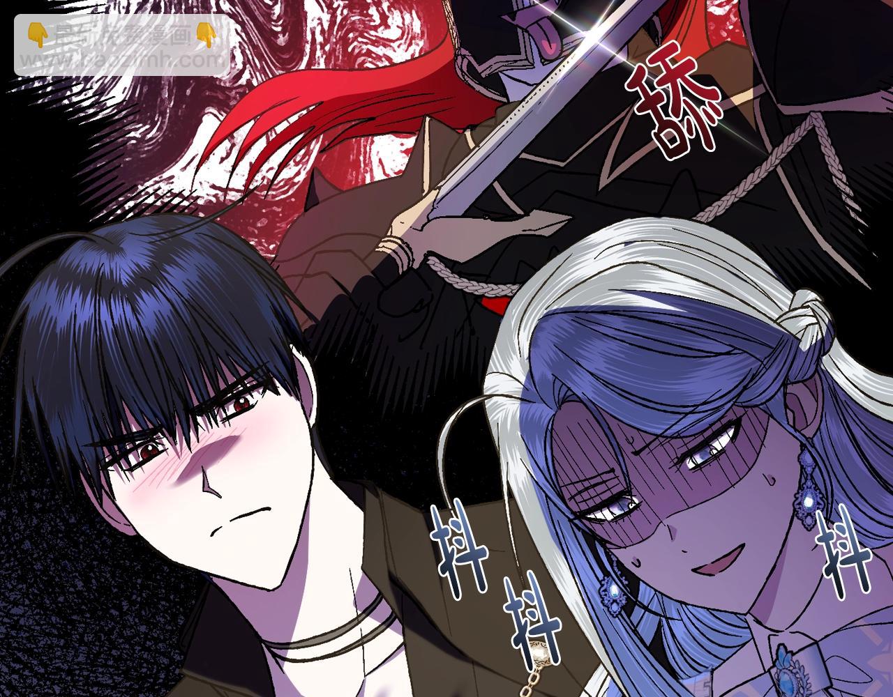 爸，這個婚我不結！ - 第44話 我愛上她了(4/5) - 4