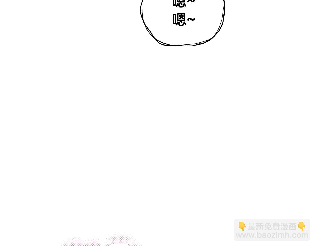 爸，這個婚我不結！ - 第44話 我愛上她了(4/5) - 2