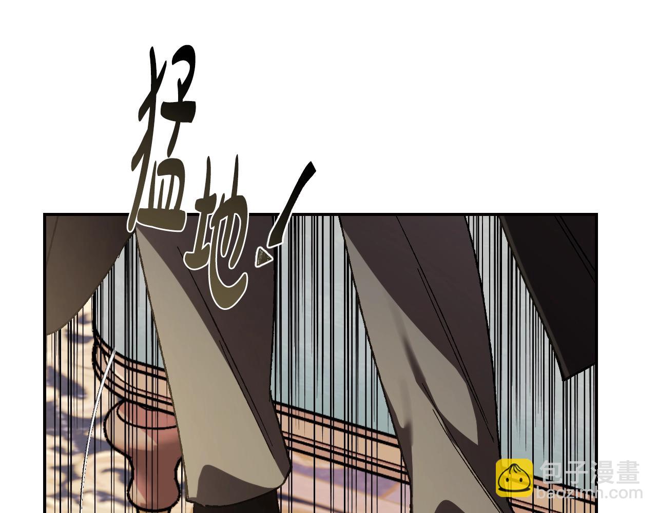 爸，這個婚我不結！ - 第44話 我愛上她了(4/5) - 6