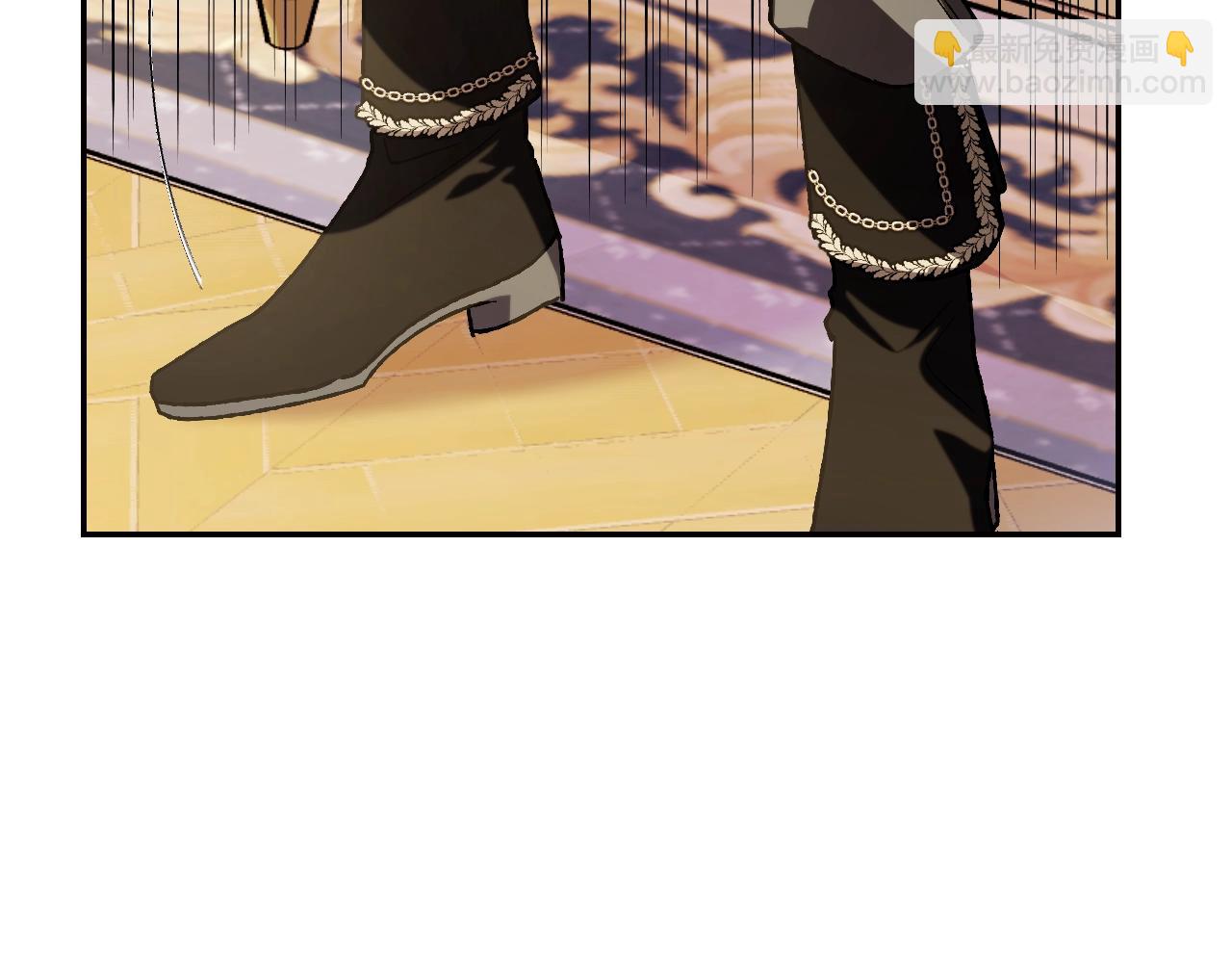 爸，這個婚我不結！ - 第44話 我愛上她了(5/5) - 5