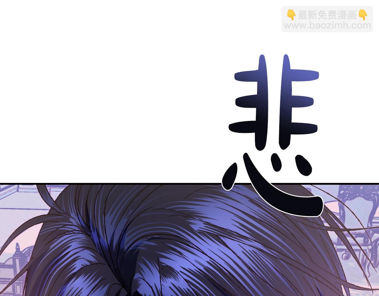 爸，這個婚我不結！ - 第44話 我愛上她了(5/5) - 2