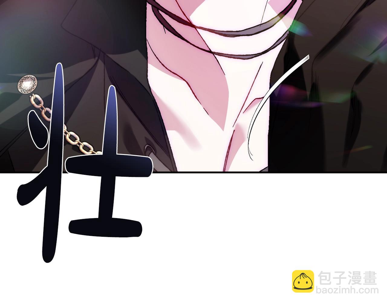 爸，這個婚我不結！ - 第44話 我愛上她了(5/5) - 4