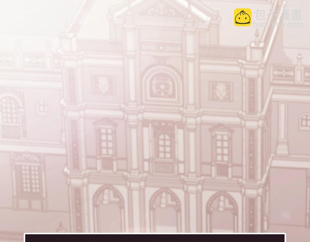 爸，這個婚我不結！ - 第44話 我愛上她了(5/5) - 4