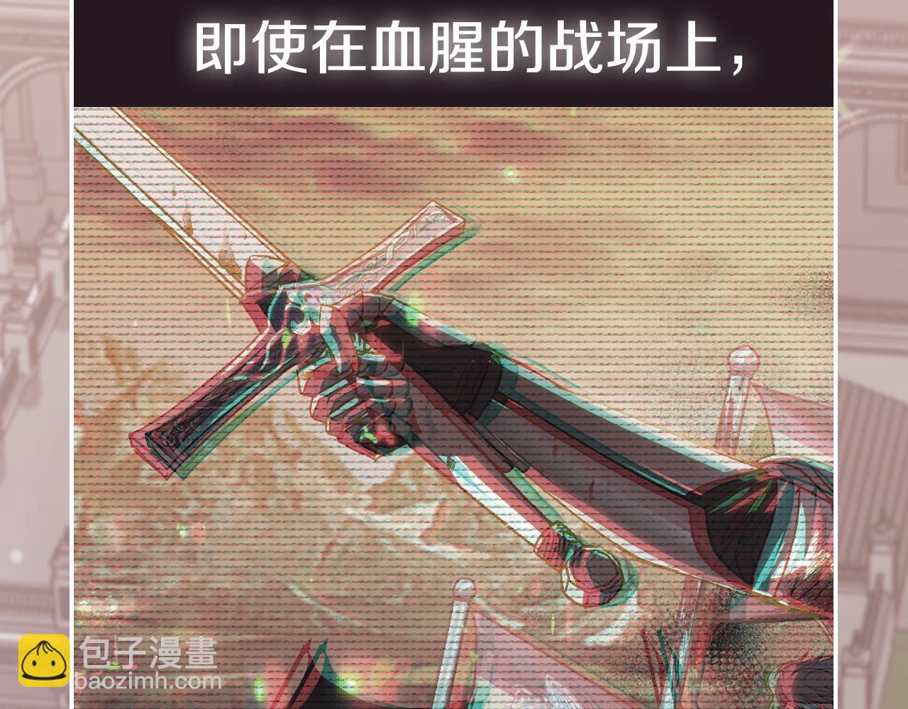 爸，這個婚我不結！ - 第44話 我愛上她了(5/5) - 5