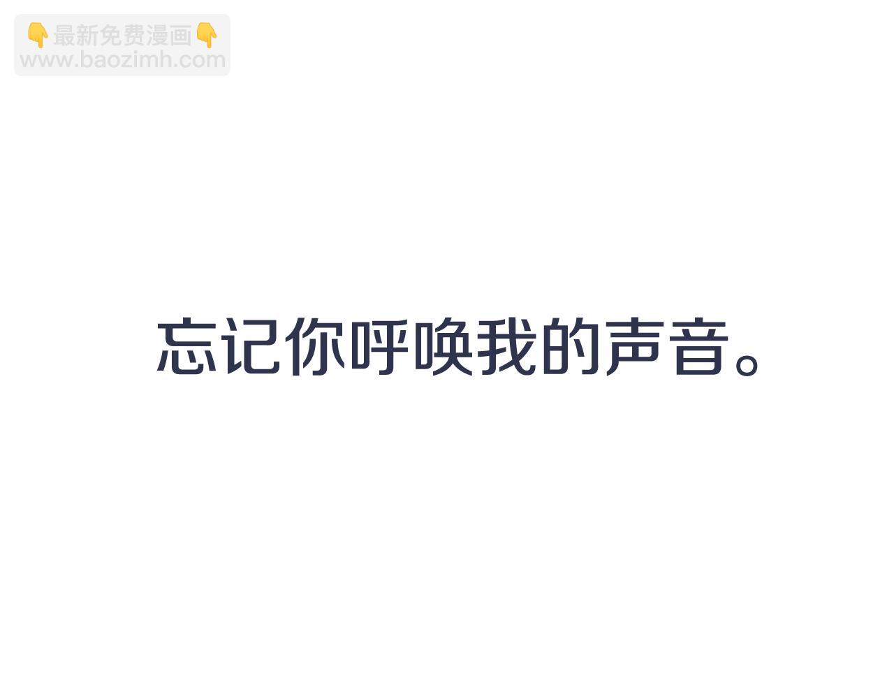 爸，這個婚我不結！ - 第44話 我愛上她了(5/5) - 5