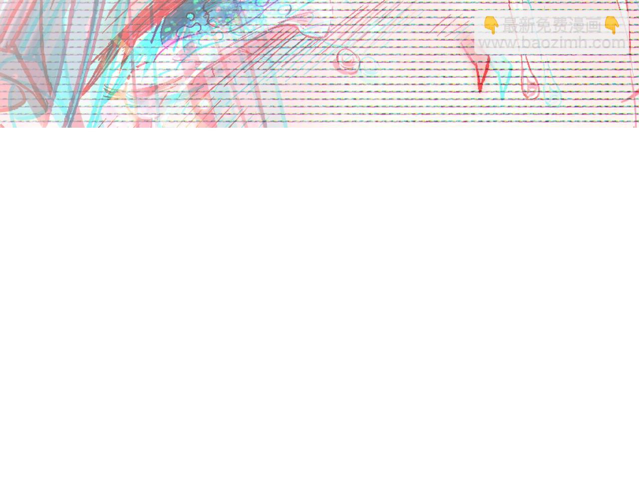 爸，這個婚我不結！ - 第44話 我愛上她了(5/5) - 7