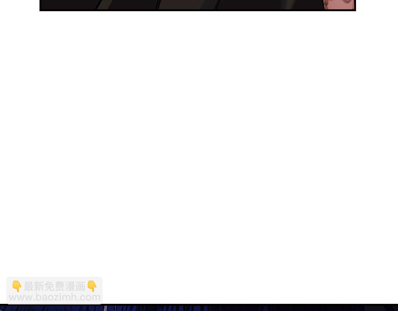 爸，這個婚我不結！ - 第44話 我愛上她了(1/5) - 3